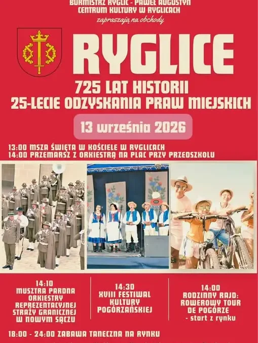 Ryglice świętują 725-lecie i 25-lecie praw miejskich – program obchodów 13 września